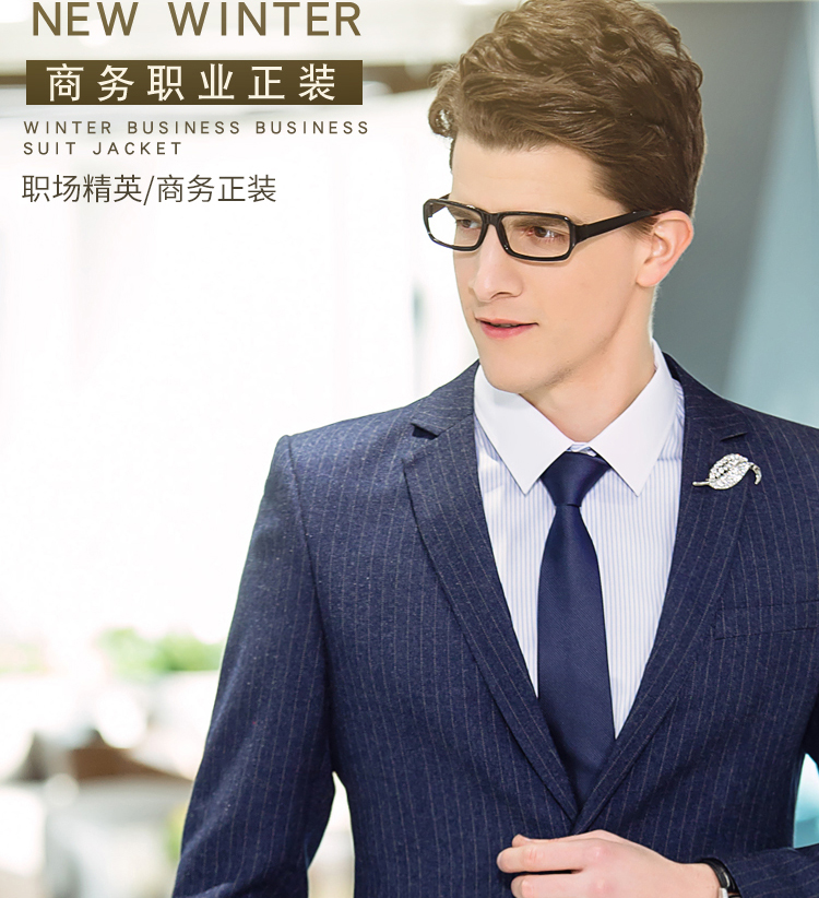 廈門男西裝定制-時尚彈力雙扣