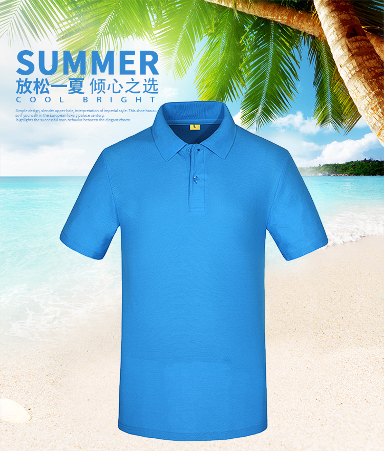 6535加厚POLO