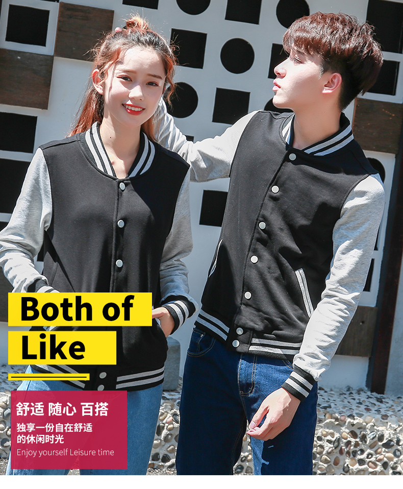480克棒球服